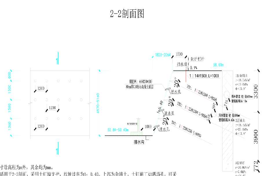 南通通州岩土工程设计